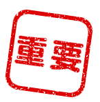 新型コロナウイルス感染症に対する対策について